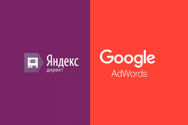 заказать настройку google ads и яндекс директ в Нижнекамске