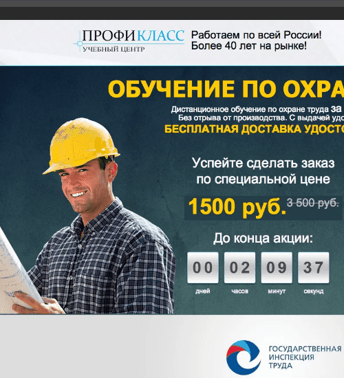 заказать разработку сайта услуг в Нижнекамске